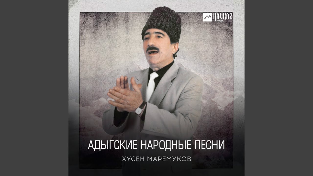 Хэкур добгынэ