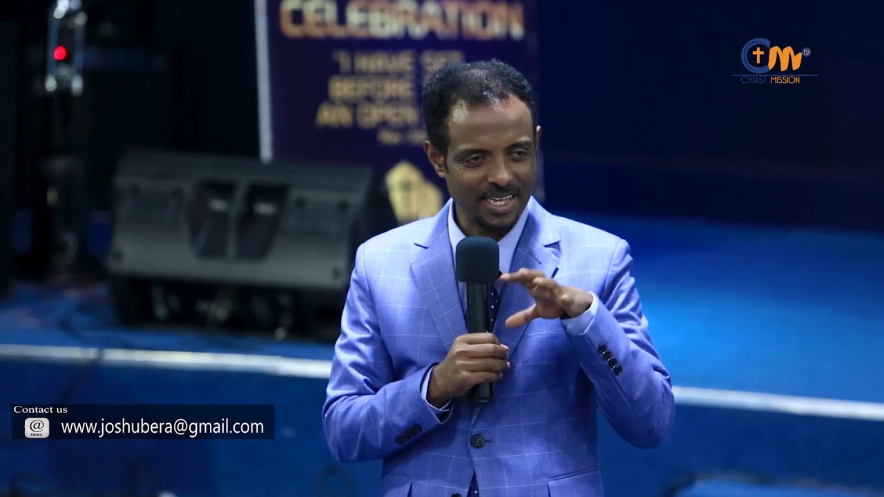 ከእግዚአብሄር የተቀበልነው እምነት A