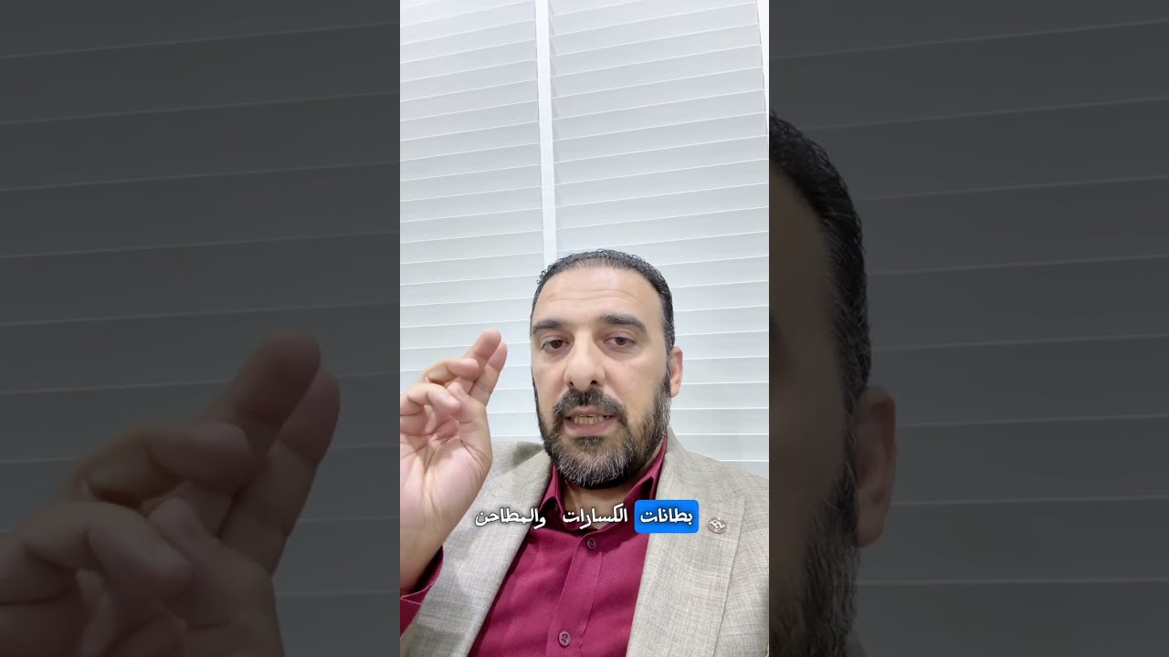 #التوطين