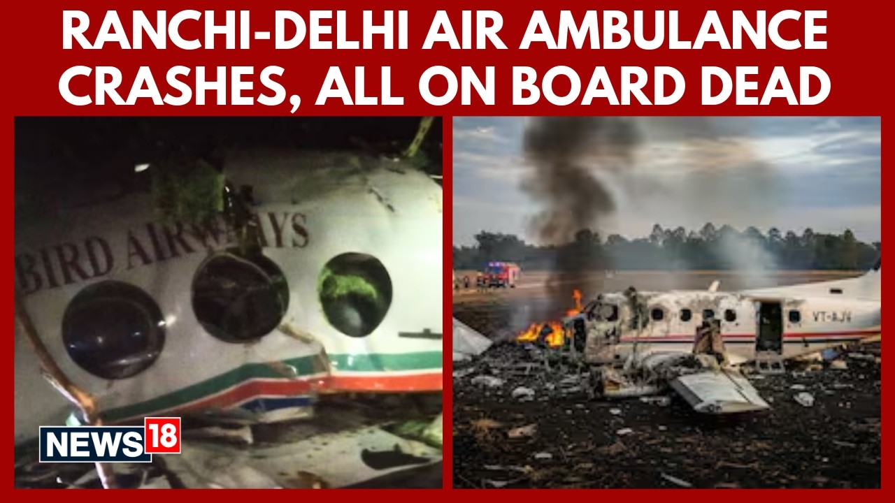 Jharkhand Air Ambulance Crash: All On Board Killed in Ranchi&ndash;Delhi Tragedy | Trending | N18V