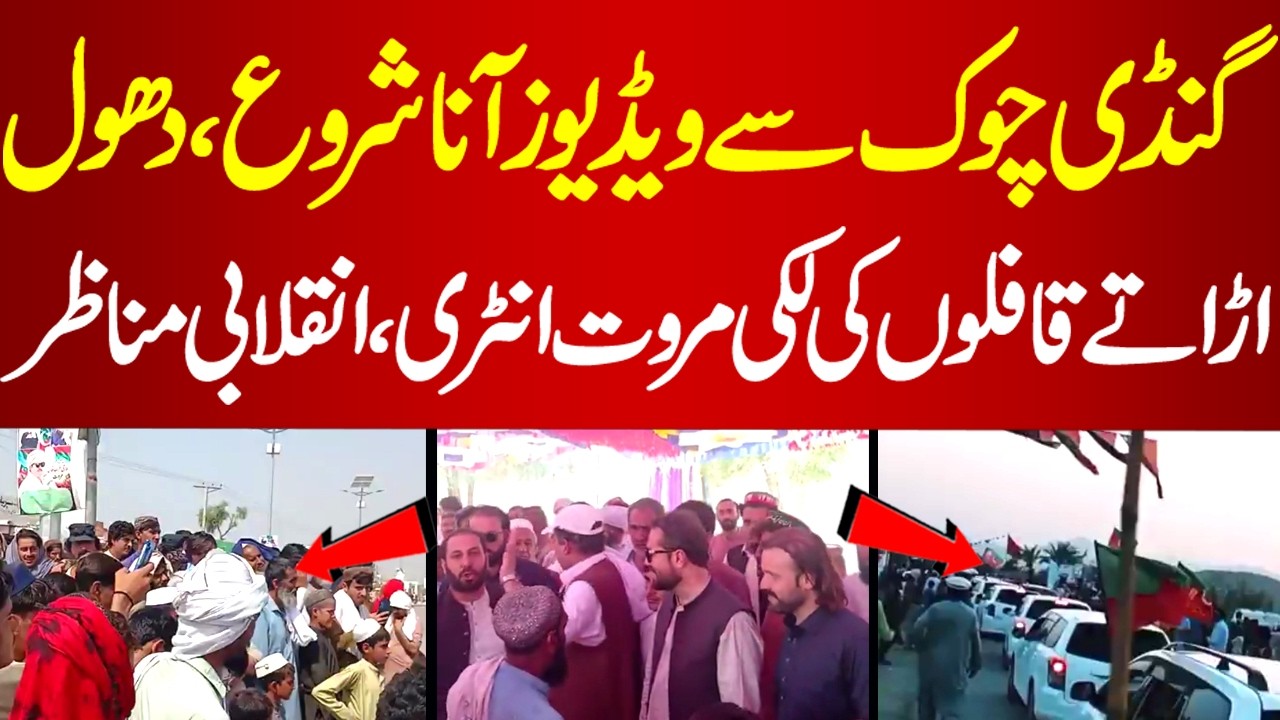 Gandi Chowk Pe Dhool Uraaty Qafilon Ki Aamad | Videos Ana Shuro , Chowk Yadgar Ban Gia | PakNews TV