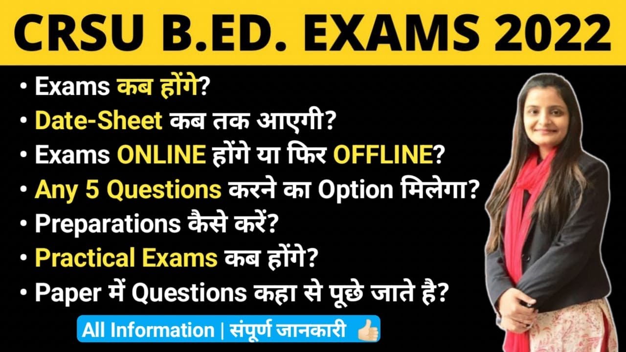 CRSU B.Ed. Exams 2022 of 1st & 2nd Year 👍🏻 EXAMS DATE-SHEET LIVE UPDATE