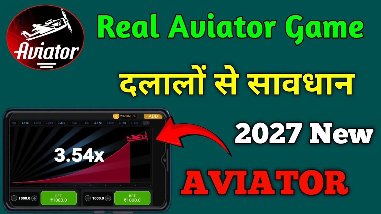Real Aviator Game // Aviator Real Or Fake 2026 // Aviator Game Real Or Fake 