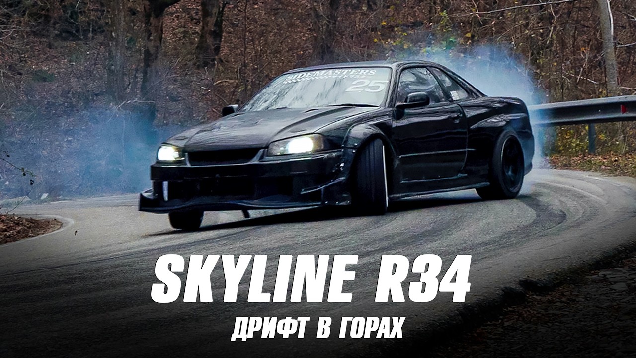 Nissan Skyline R34 LS7 650HP - TOUGE DRIFT