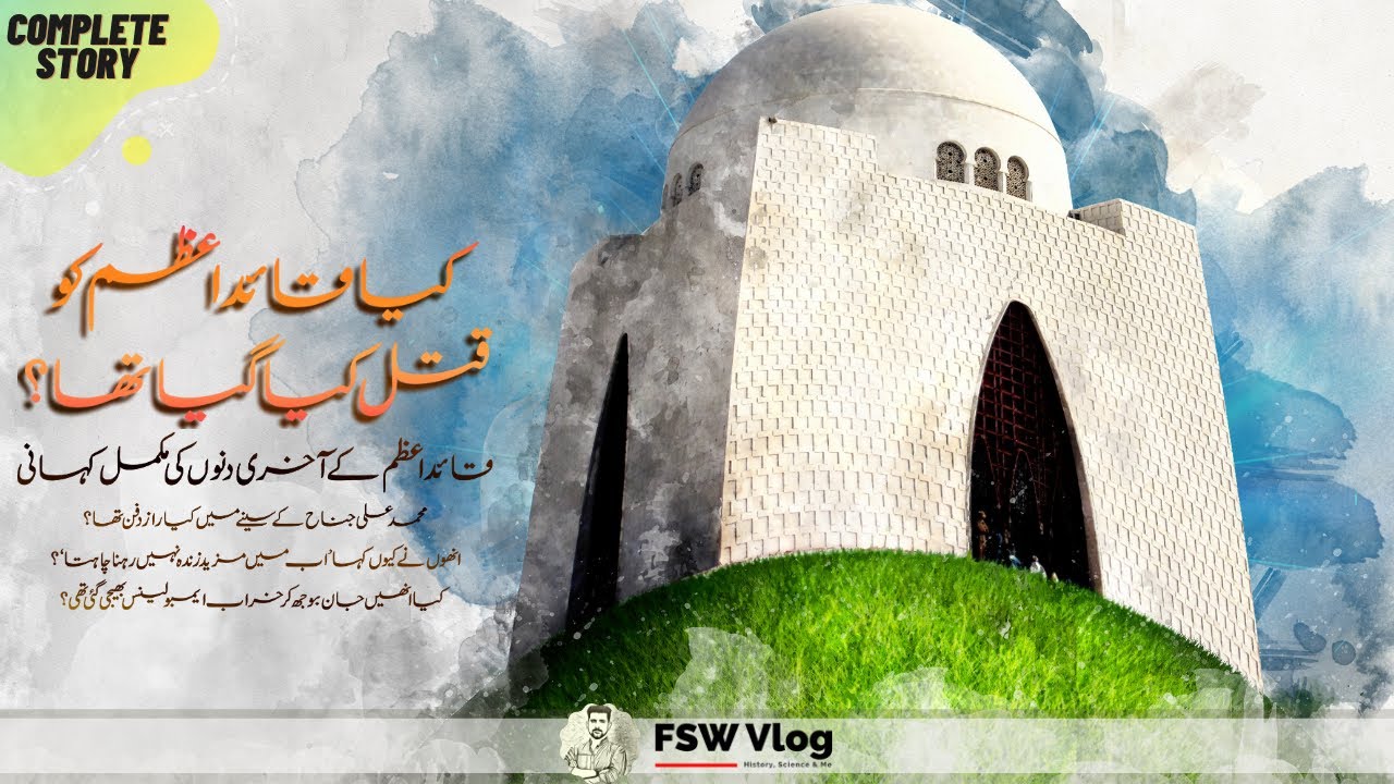 Last days of Muhammad Ali Jinnah | Quaid e Azam of Pakistan | Faisal Warraich