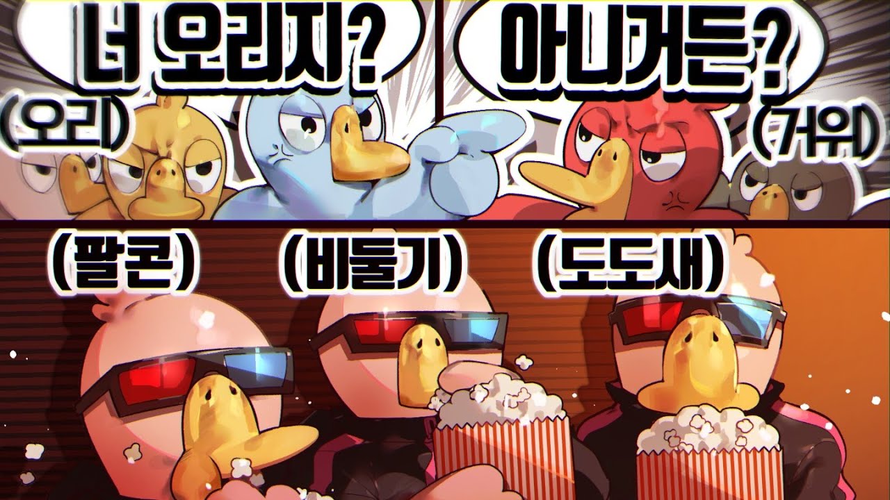 중립으로 푸친놈 보여주고 왔습니다ㅋㅋㅋㅋㅋ