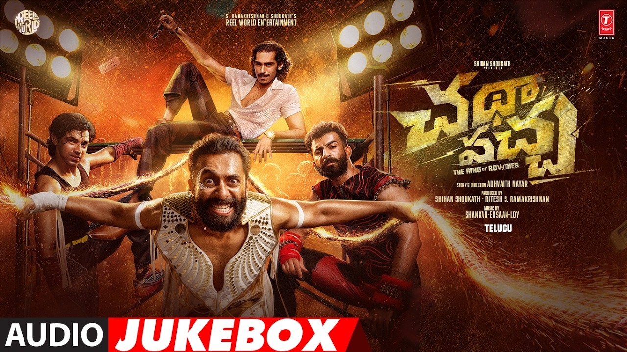 Chatha Pacha: The Ring Of Rowdies Jukebox | Roshan, Arjun, Vishak, Ishan | SEL | Adhvaith Nayar