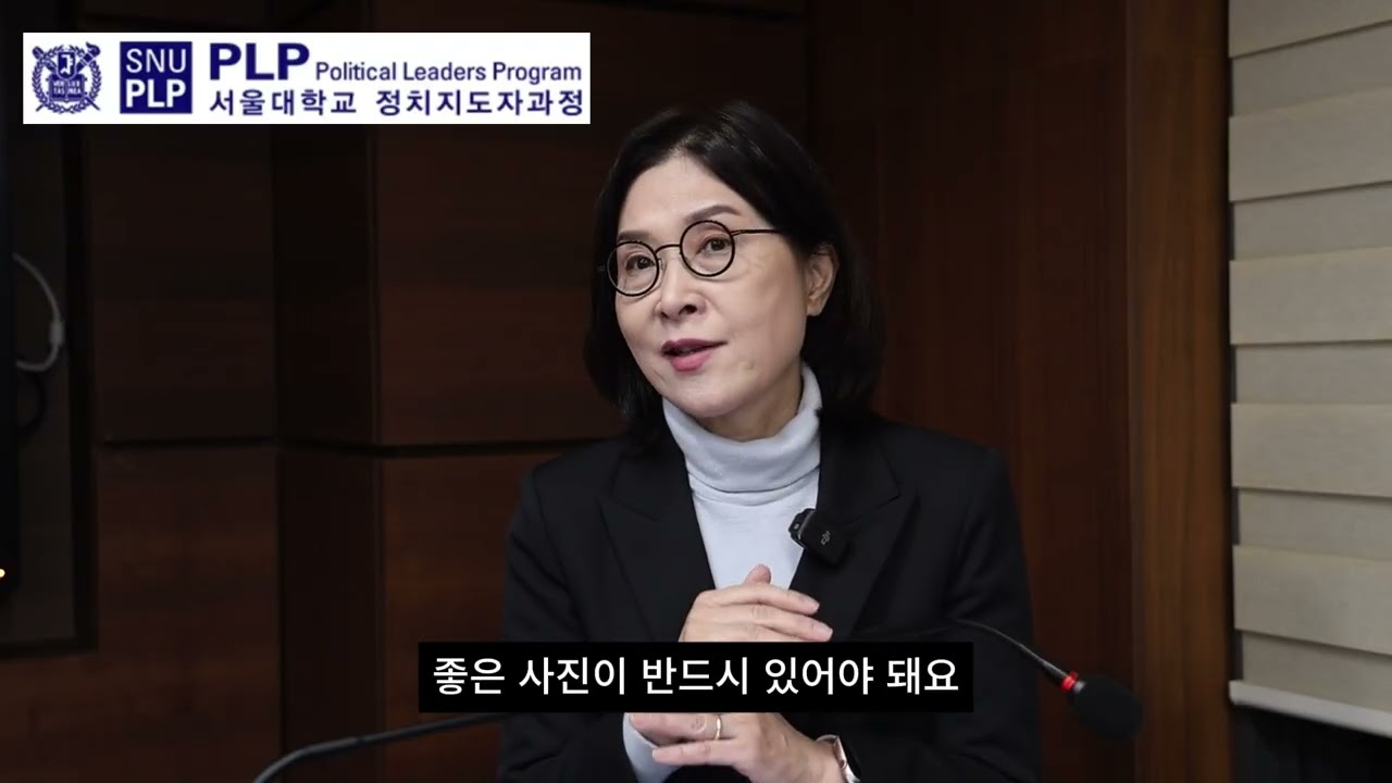 좋은 리더는 타고나는 것이 아니라 만들어진다