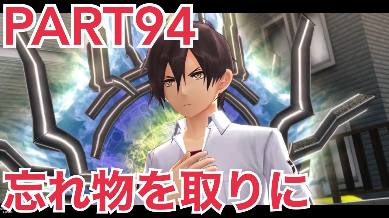 【実況】東亰ザナドゥex+ 縁が紡ぎ出す奇跡 PART94