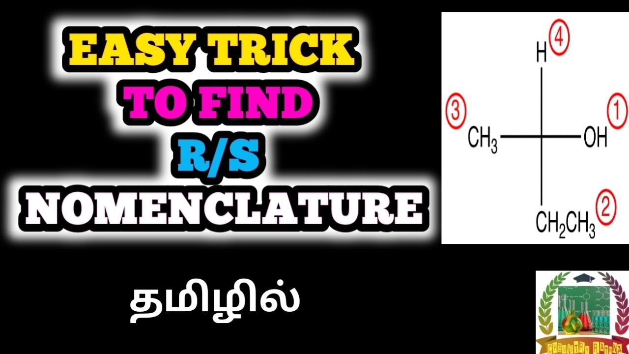 #R/S# Easy trick to find R/S Notation// pg trb unit 8 // stereo Chemistry