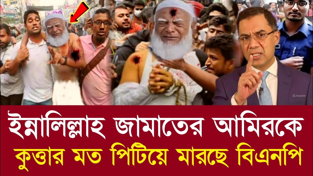 Ajker khobor 1 Febr 2026 | Bangladesh latest News | Daily Report | Awami League vs BNP News | Today