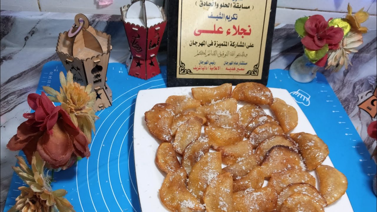 كل الكمية الحلوه دي من كوبيتن دقيق كل سنه وانتم طيبين ورمضان كريم عليكم ♥️