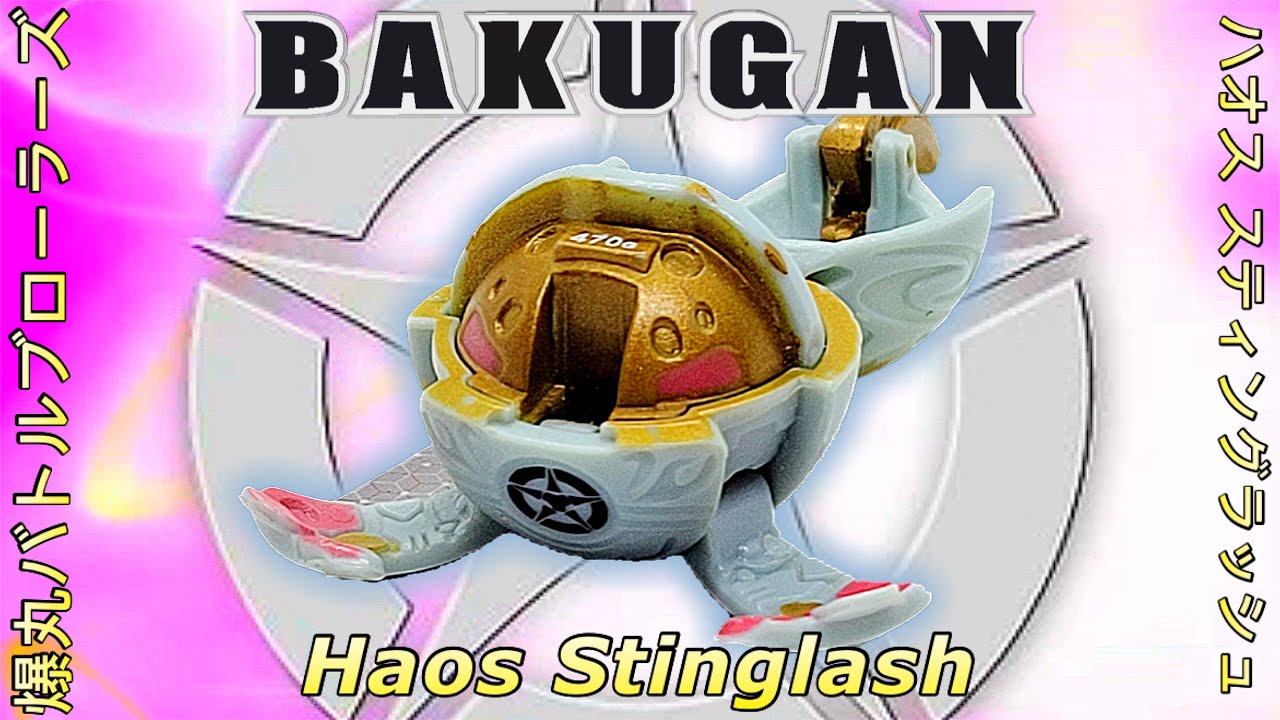 BAKUGAN | Haos Stinglash