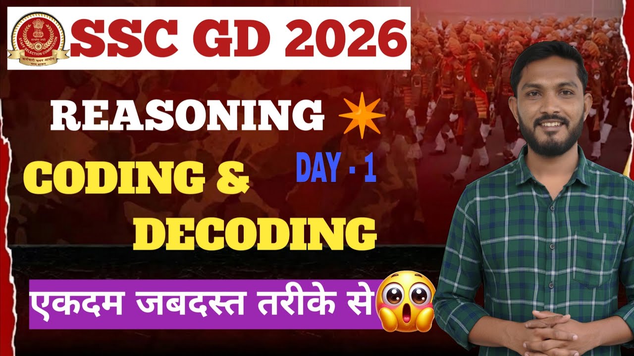 coading decoding | day-1 | SSC GD 2026 | TRICKS | reasoning |  by SUSHEEL YADAV SIR