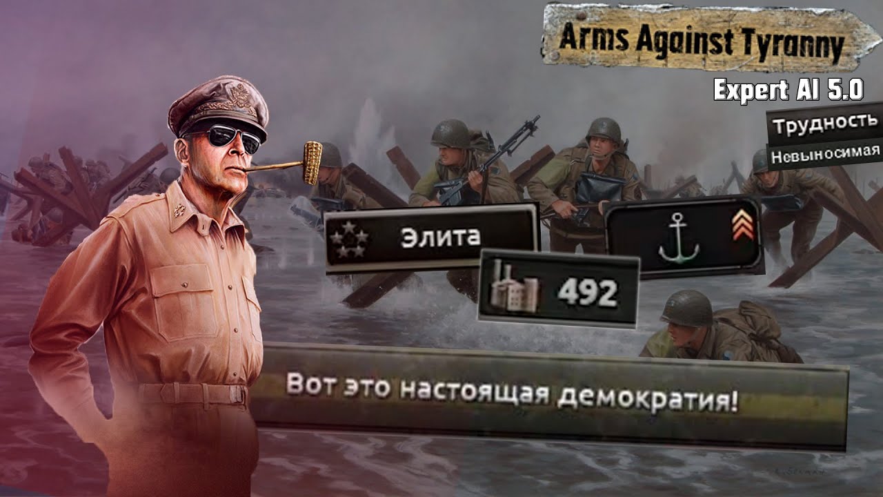 ЭТА СТРАНА СЛИШКОМ СИЛЬНА! Hearts of Iron 4 1.13 Невозможный EXPERT AI +ЭЛИТА