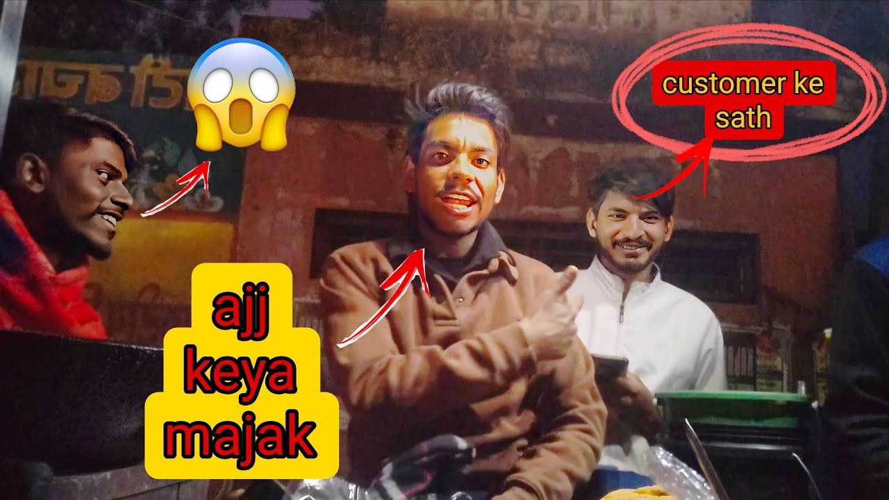 Customer के साथ हो गया भारी मजाक! 😱😂 | Street Food Prank