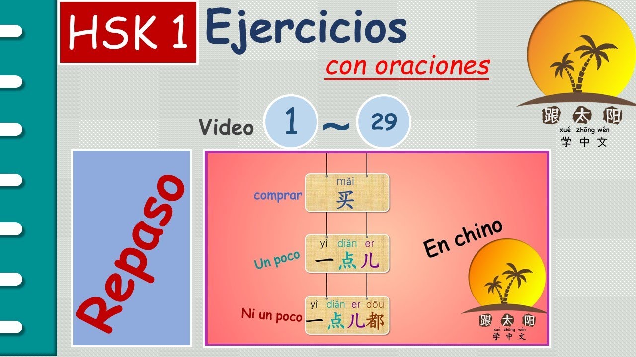 Oraciones en chino mandarín / repaso video 29