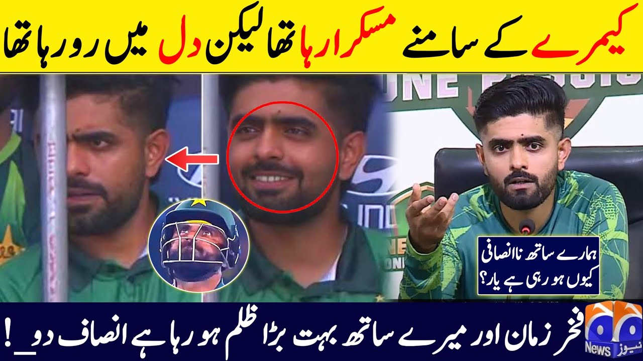 What's Wrong Why Disrespect always Babar Azam & Fakhar Zaman | Justice For Both Seniors 