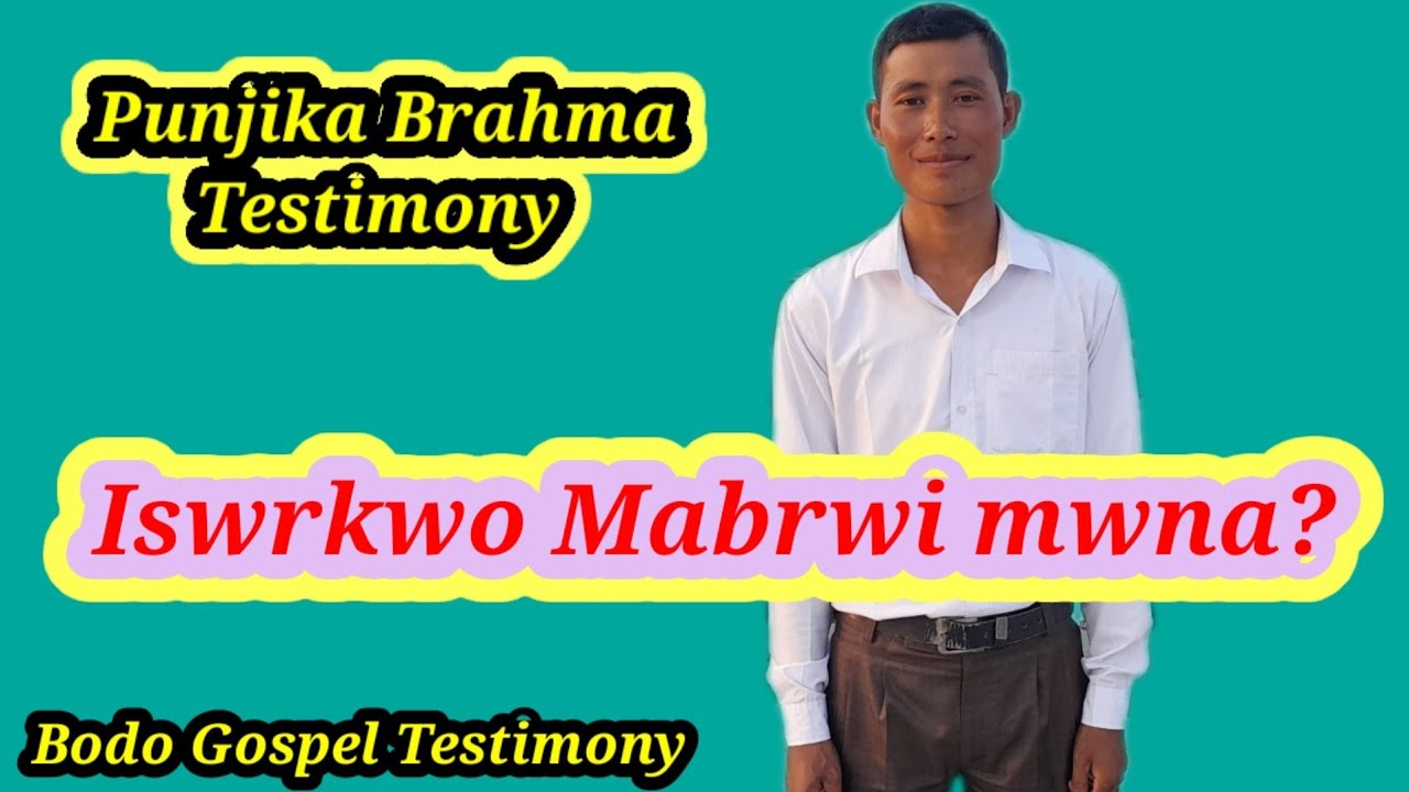 PUNJIKA Brahma bitangni testimony/