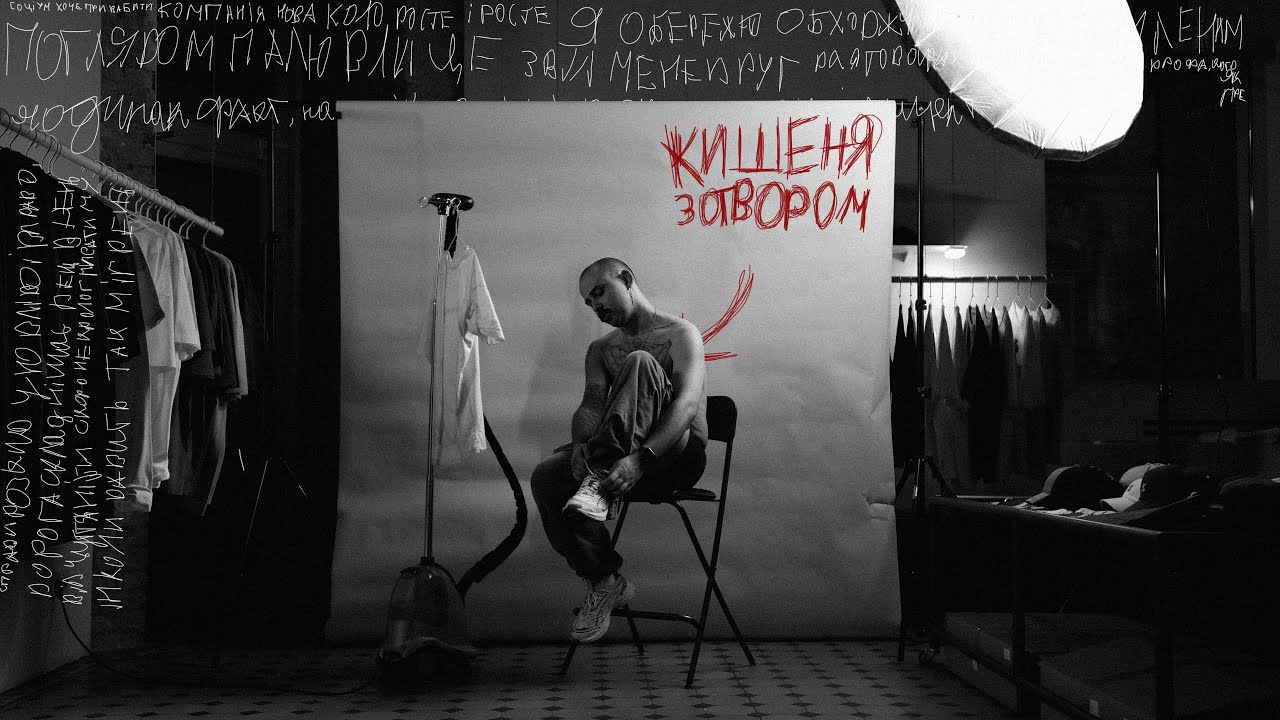 OTOY - Кишеня з отвором