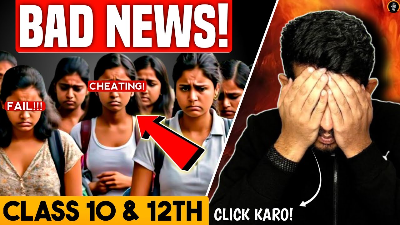 BAD NEWS for CLASS 10TH SSC STUDENTS | HARD CHECKING | NEW SYLLABUS for 2027 BATCH? SBWB AJAY BHAIYA