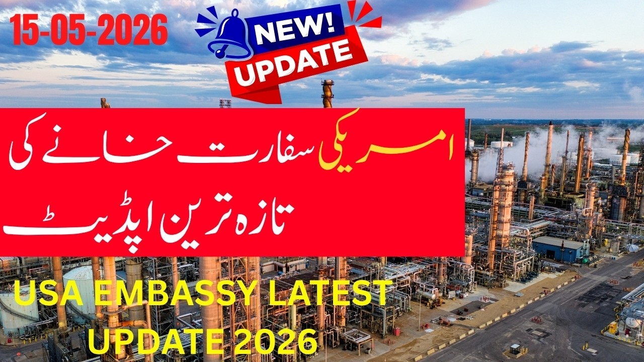 US Embassy Latest Update 2026 | Islamabad Embassy & Karachi Consulate Visa Update 🇺🇸
