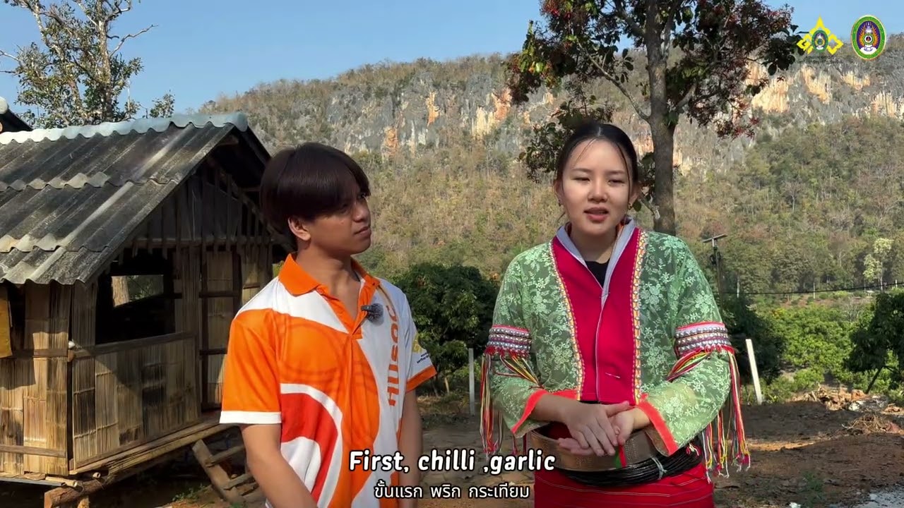 Unit 6 ตอนที่ 1 Food of the Dara Ang Community