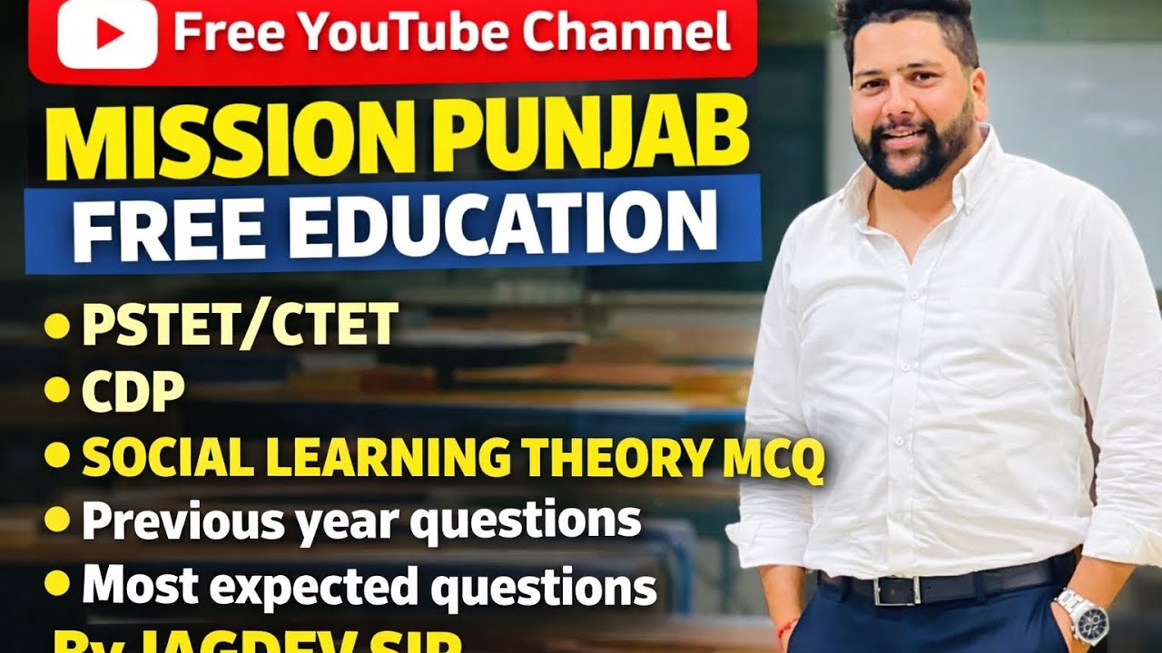 BANDURA'S SOCIAL LEARNING THEORY+ MCQ // BANDURA'S THEORY MCQ// CDP IMPORTANT QUESTIONS 