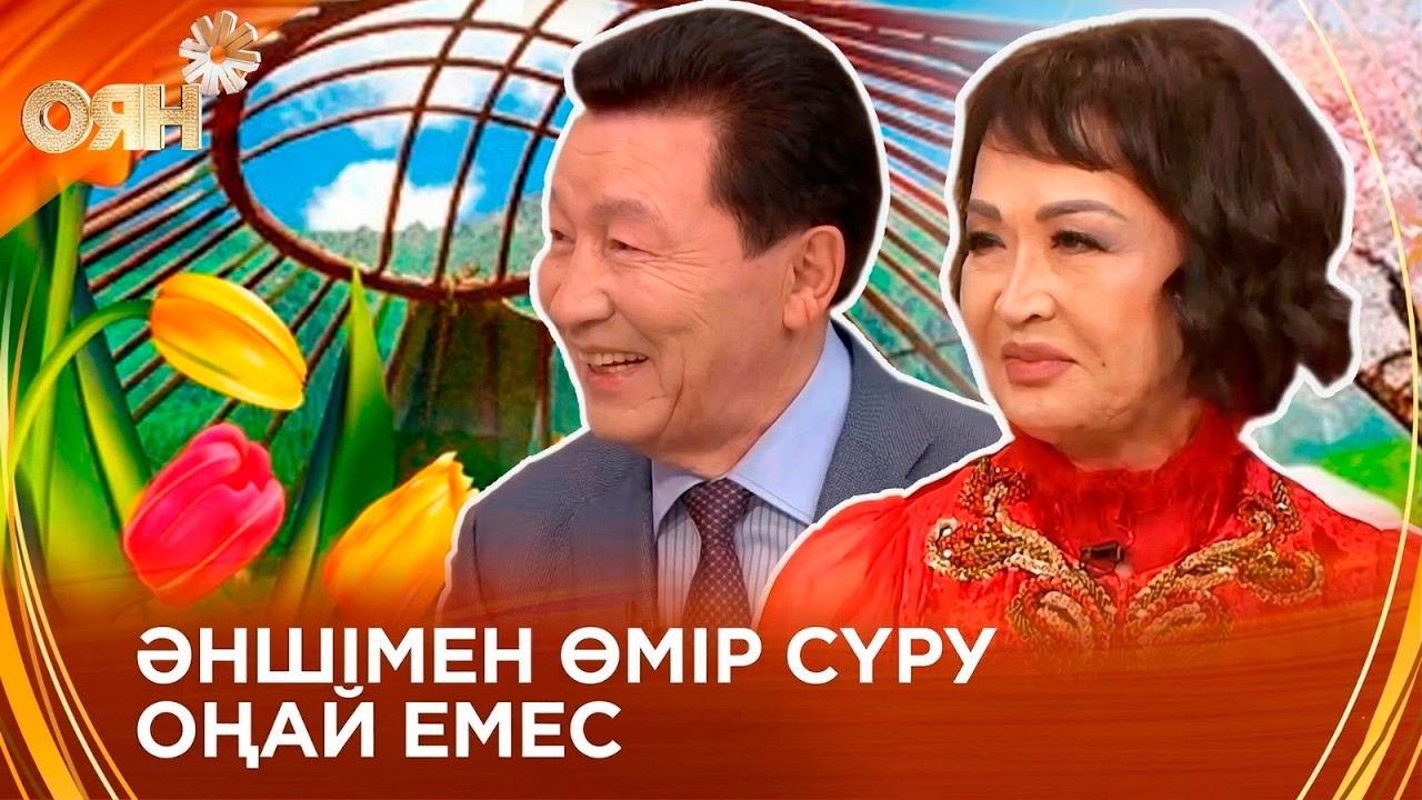 Төлеген Мұхамеджанов: Барлық шығармаларымның музасы – Нұржамал Үсенбаева