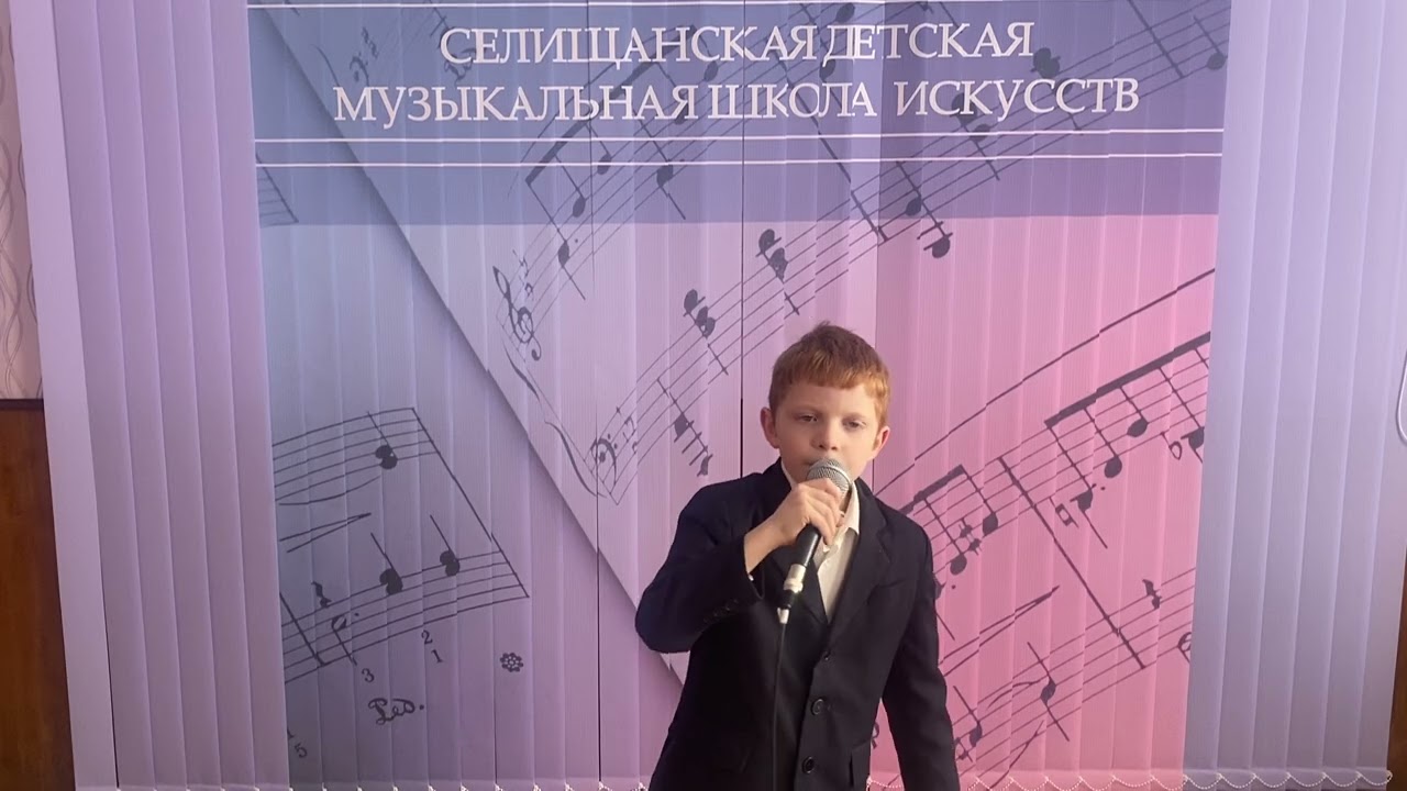 Кулеш Матвей «Маленькая песенка»
