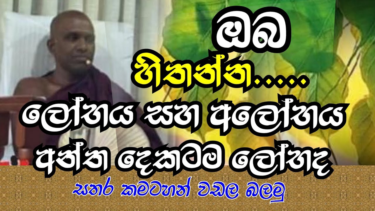 ඉසිපතනමිගදායසද්ධම්මමණ්ඩපය  ධම්ම දේශනාව, සහ ධම්ම සාකච්ඡාව