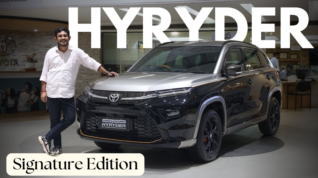 ✅ 2025 Toyota Hyryder | Signature Edition 😍