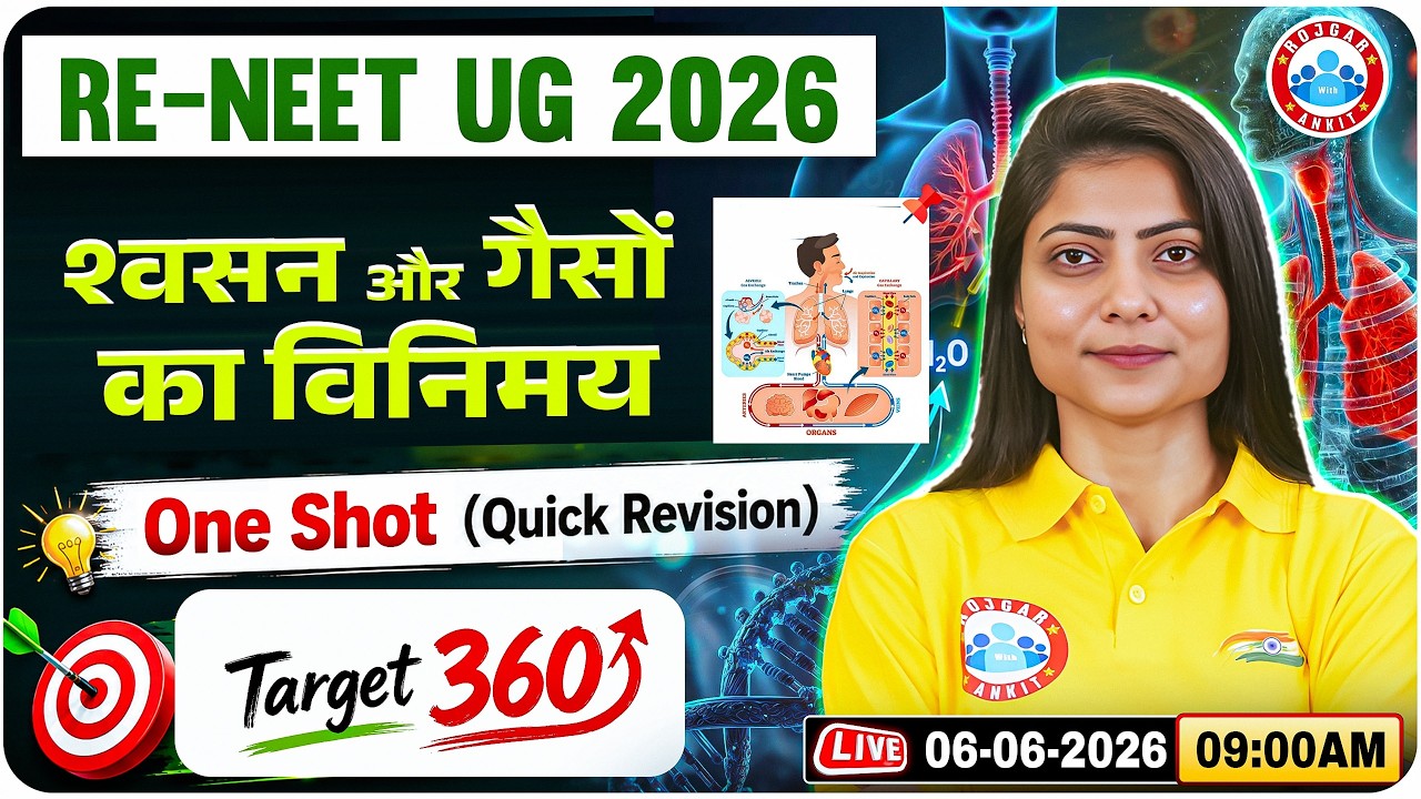 NEET Biology Respiration and Exchange of Gases One Shot | श्वसन और गैसों का विनिमय | Re NEET 2026