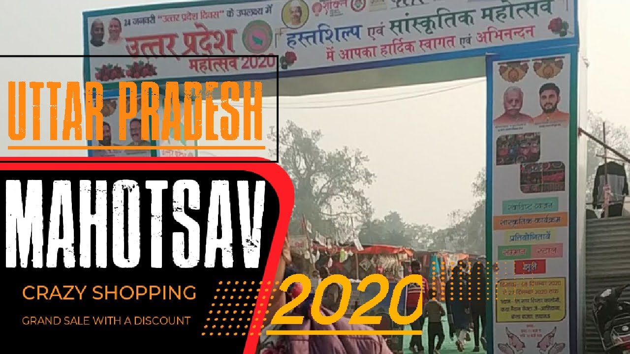 Uttar Pradesh Mahotsav#2020#Ashiyana#@lucknow
