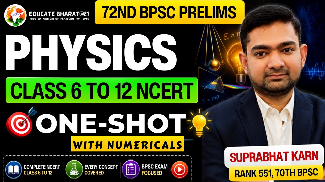 *PHYSICS* One Shot for 72nd BPSC Prelims I Complete NCERT CRUX
