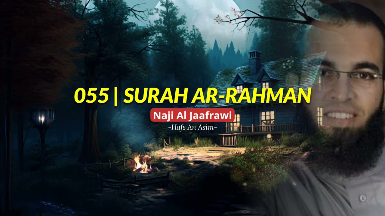 055 | Surah Ar-Rahman by Naji Al Jaafrawi | Hafs An Asim #beautifulquranrecitation #quran