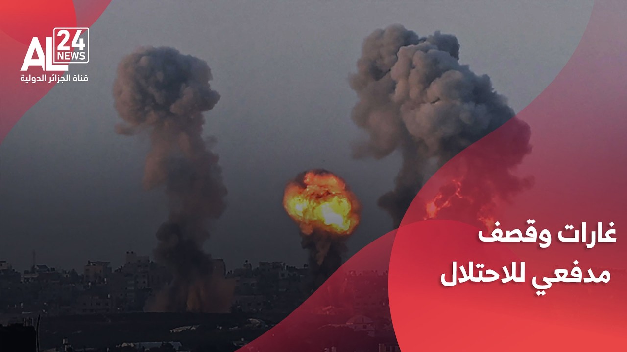 غزة | غارات وقصف مدفعي للاحتلال على مناطق بشمال وجنوب القطاع