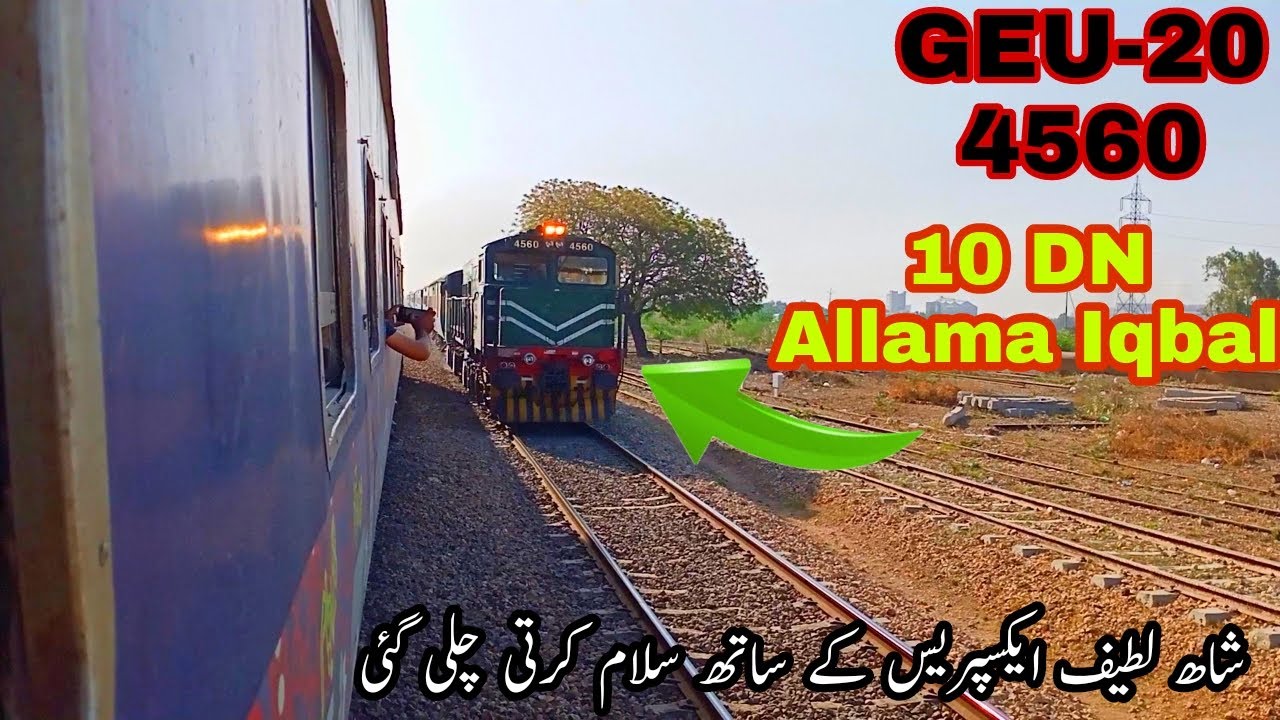 Shahlatif express v/s others trains crossing fast and slow train شاھ لطیف  ملاقات ساتھ ہوئی ٹرینوں