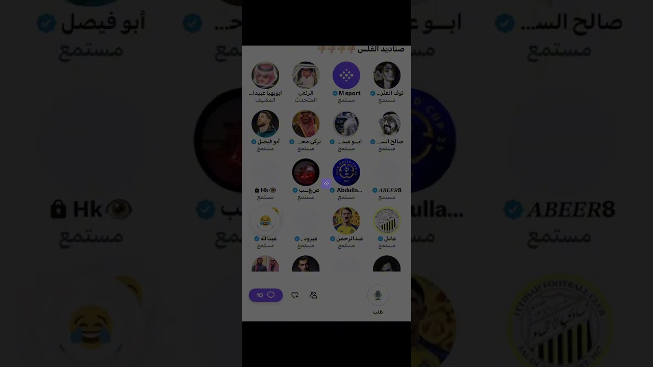 مساحة عبيد الشمري : صناديد الفلس