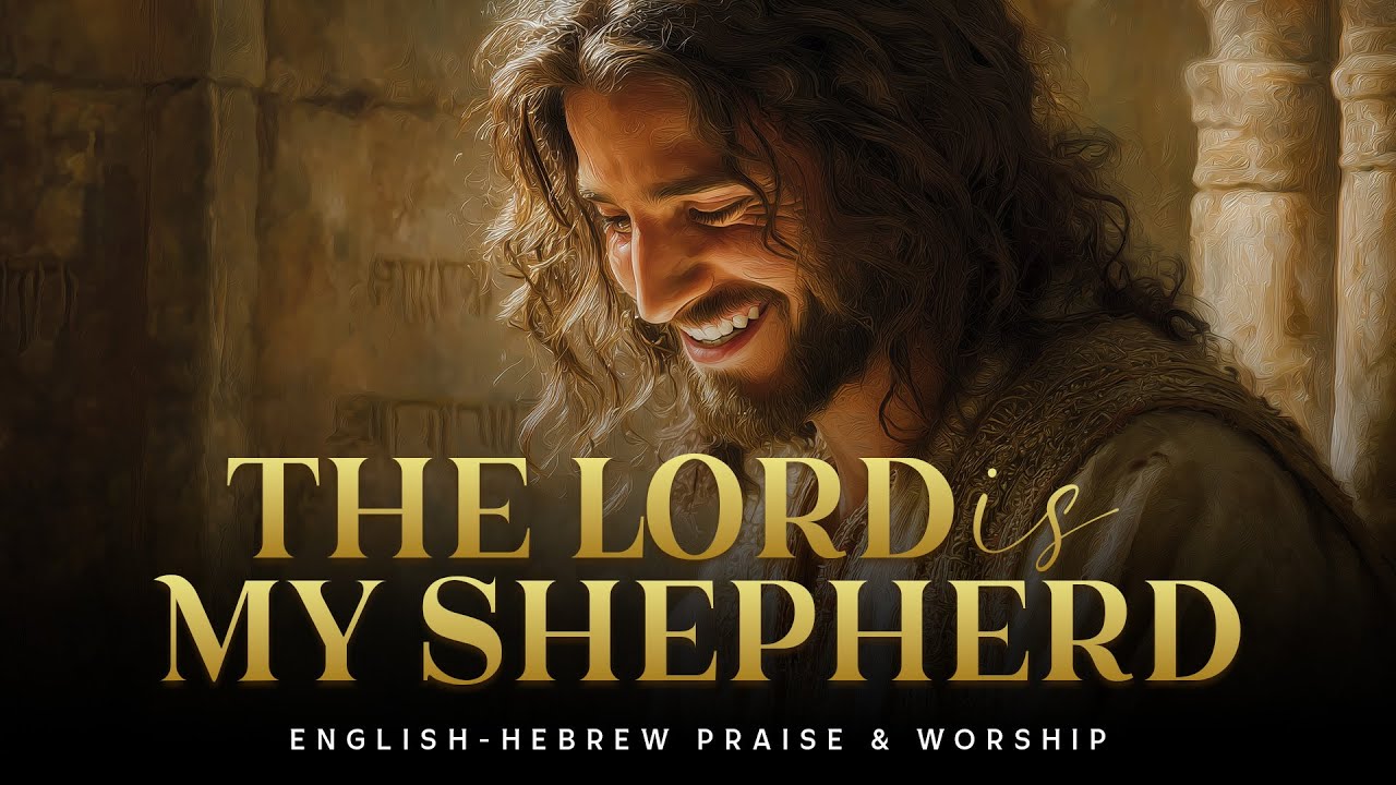 The Lord Is My Shepherd | Adonai Ro’i | Psalm 23 | English–Hebrew Messianic Worship Song