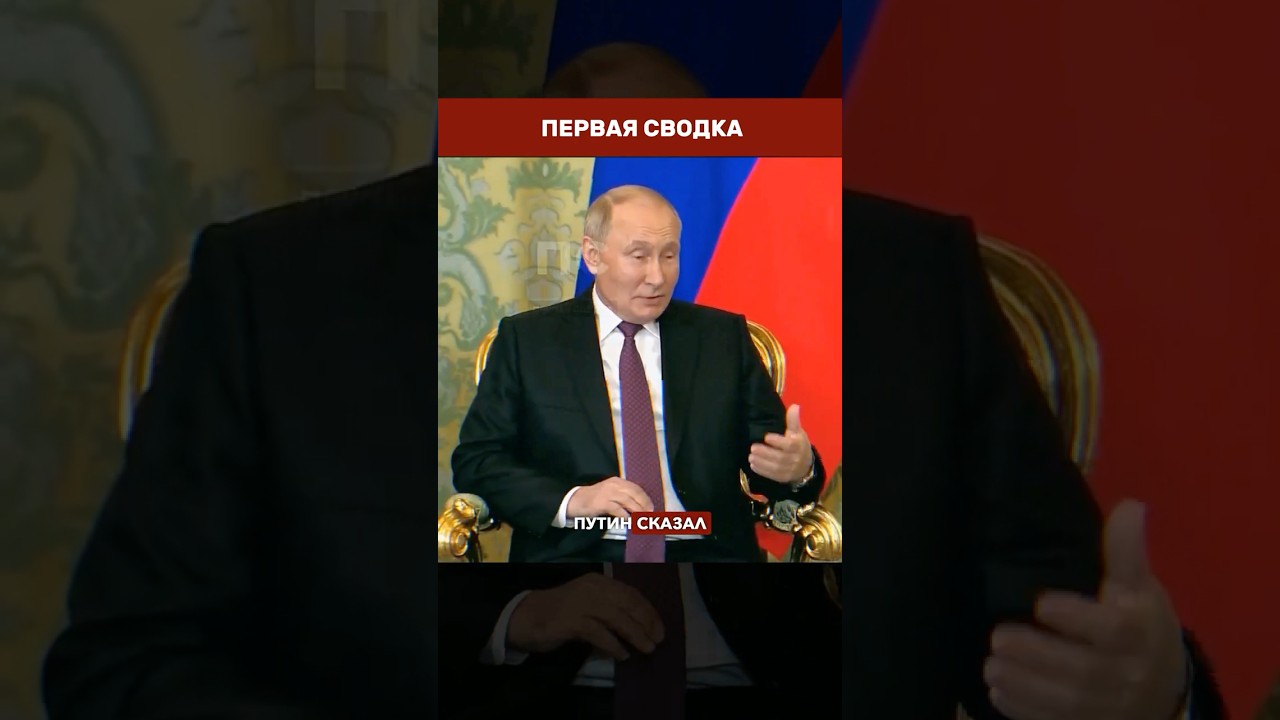 😱 ПУТИН НЕ ВЕРИЛ В ИРАН: &laquo;неделю максимум&raquo; &mdash; Тегеран держал Ормуз закрытым месяцами