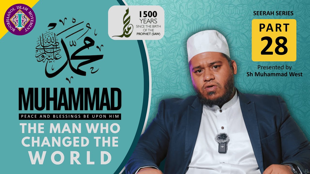 Prelude to the Battle of Ahzab | The Man Who Changed the World