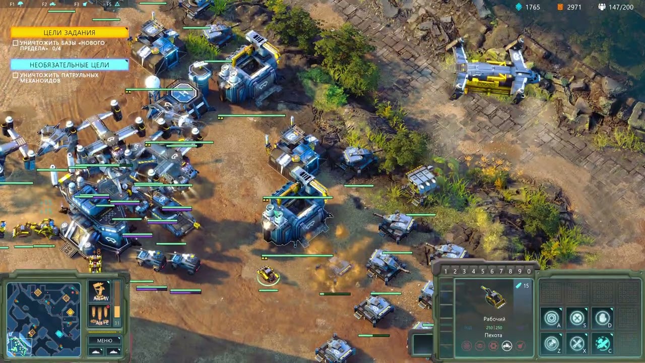 Crossfire Legion Серия 13 Финал (13-е задание Высшее благо)