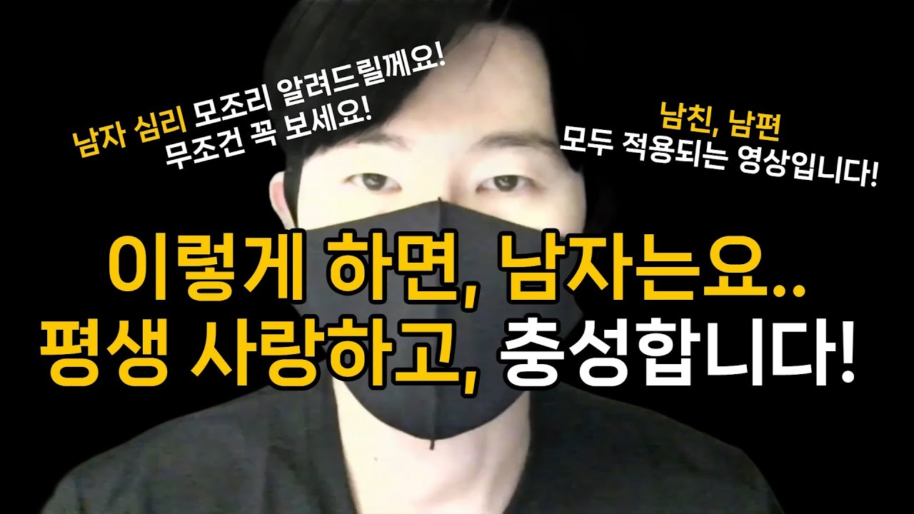 평생 사랑 받으면서, 귀한 대접받는 방법