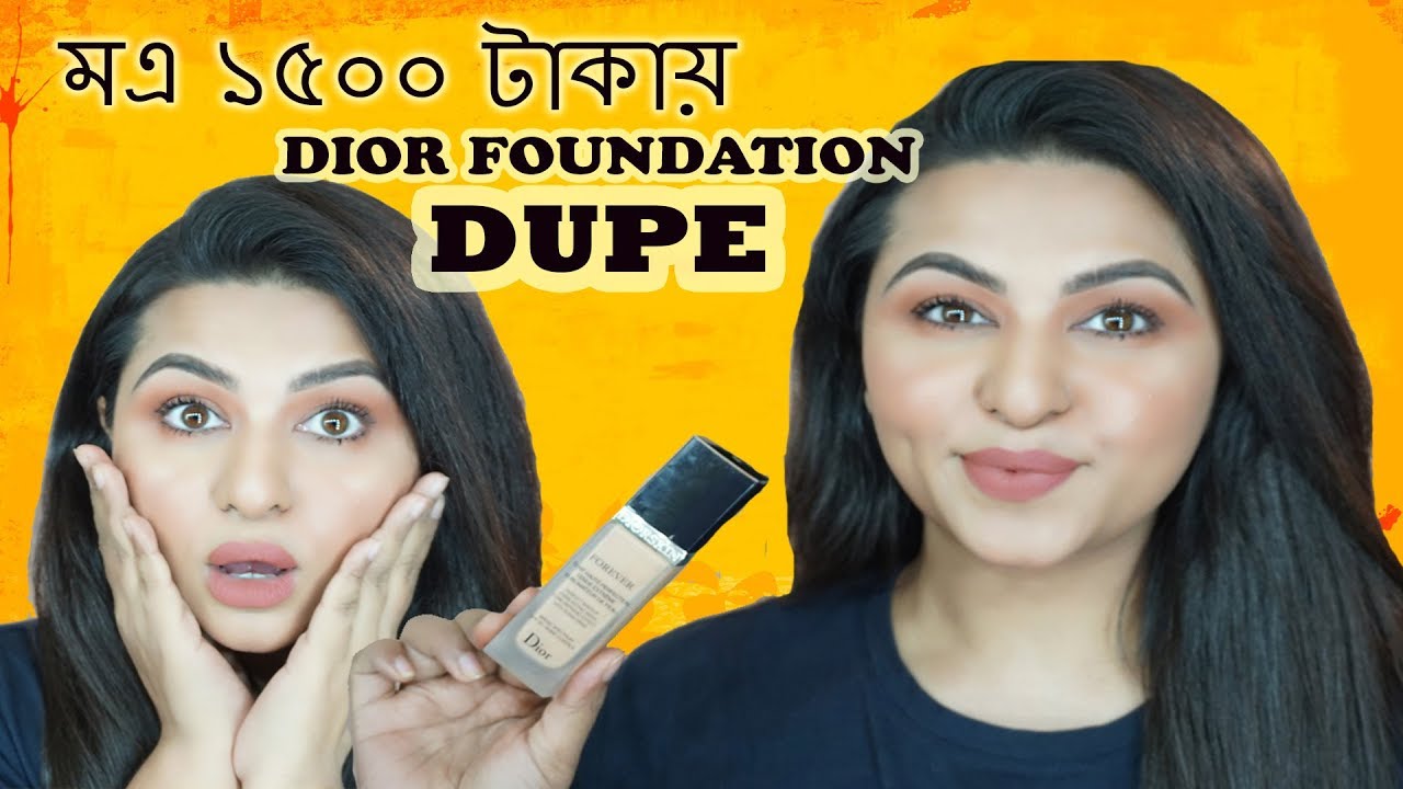 Summer Everyday Makeup Tutorial | DIOR Foundation DUPE🤔 | Bangladesh || Ananya Artistry