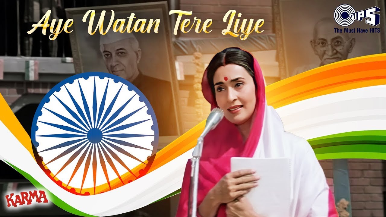 Har Karam Apna Karenge Aye Watan Tere Liye | Karma | Republic Day Bollywood Song | 26 January Song