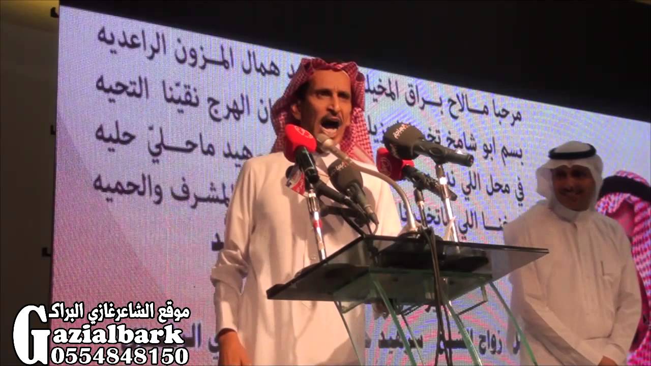 مساعد ربيع الرشيدي بزواج الشيخ سرهيد حجي بن عمير الرشيدي بحائل 1//2//1437