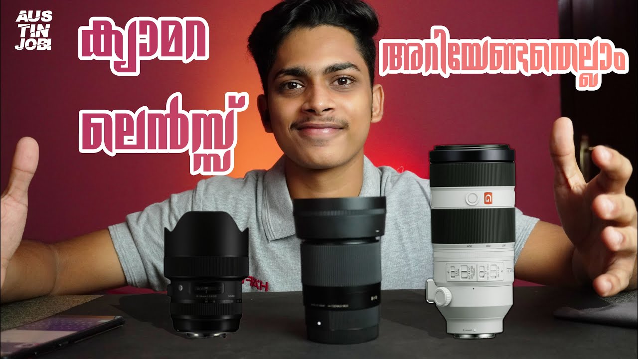 Camera Lenses Explained in Malayalam // ഹോളി ട്രിനിറ്റി ഓഫ് ലെൻസ്സ്