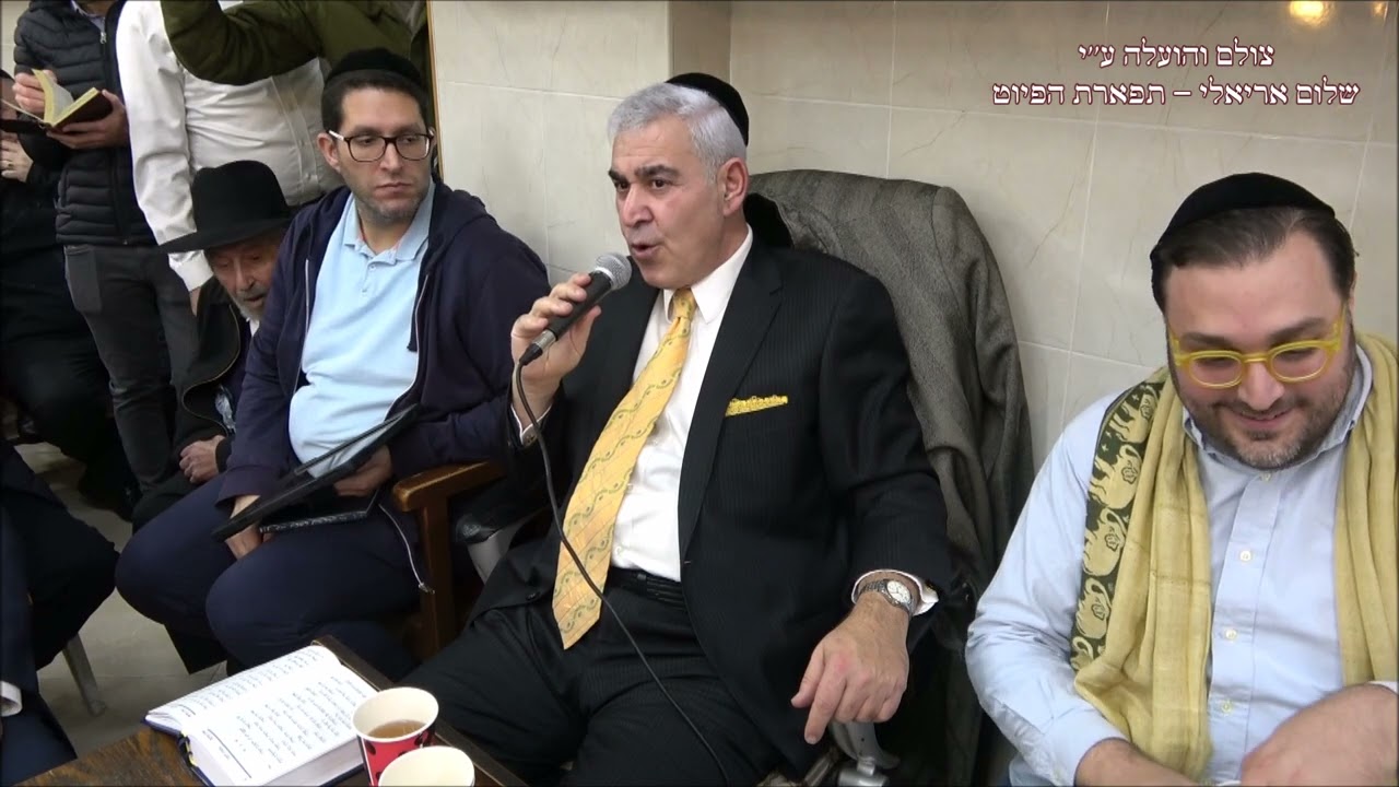 ערב שירת הבקשות המוסיקאי משה חבושה והתזמורת אנסמבל פירקאת אלנור בג'רמוקלים תשפ''ד חלק א' מחזור ב'