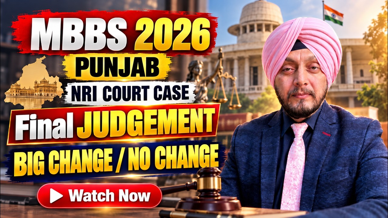 Punjab MBBS 2026 NRI Court Case Final Judgement | BIG CHANGE in NRI Quota? | MCMF